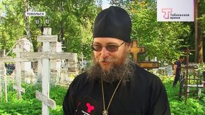 ТОБОЛЬСКИЙ НЕКРОПОЛЬ