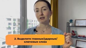 Как говорить как носитель языка || Британский акцент Modern RP || Выразительность речи