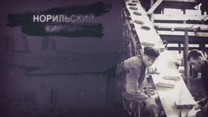 ИСТОРИЯ В ЛИЦАХ И ФАКТАХ, 03.09.2025