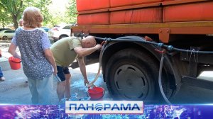 ⚡️ Водовозы приходят на помощь: как Донецк справляется с критическим водоснабжением