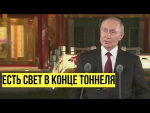 Будем решать военным путем, если мирным не получится — Путин