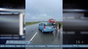 02.09.2025 В Долинском районе спасатели ликвидировали последствия ДТП