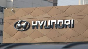 Глава "Автостата": возвращение Hyundai, Kia в РФ в перспективе года маловероятно