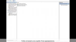 Создание резервной копии базы данных Timex.Восстановление базы из файла резервной копии.