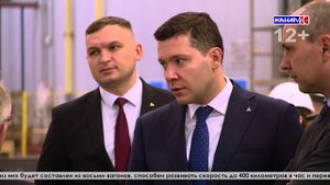 Денис Паслер дал старт производству уникальных электропоездов в Верхней Пышме.