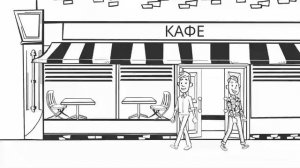 Мойте руки перед едой