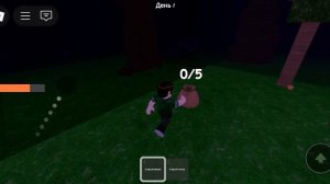 99 ночей 1 часть