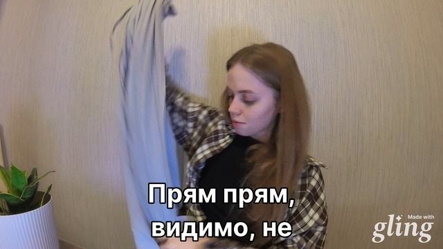 Распаковка с Таобао сентябрь 2025 смотреть онлайн