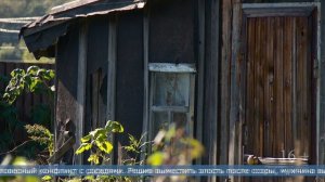 02.09.2025 В Долинске дачный конфликт закончился рукоприкладством