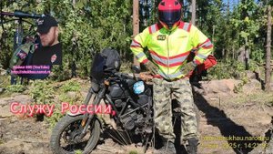 Служу России, Своей Стране..!!!😎