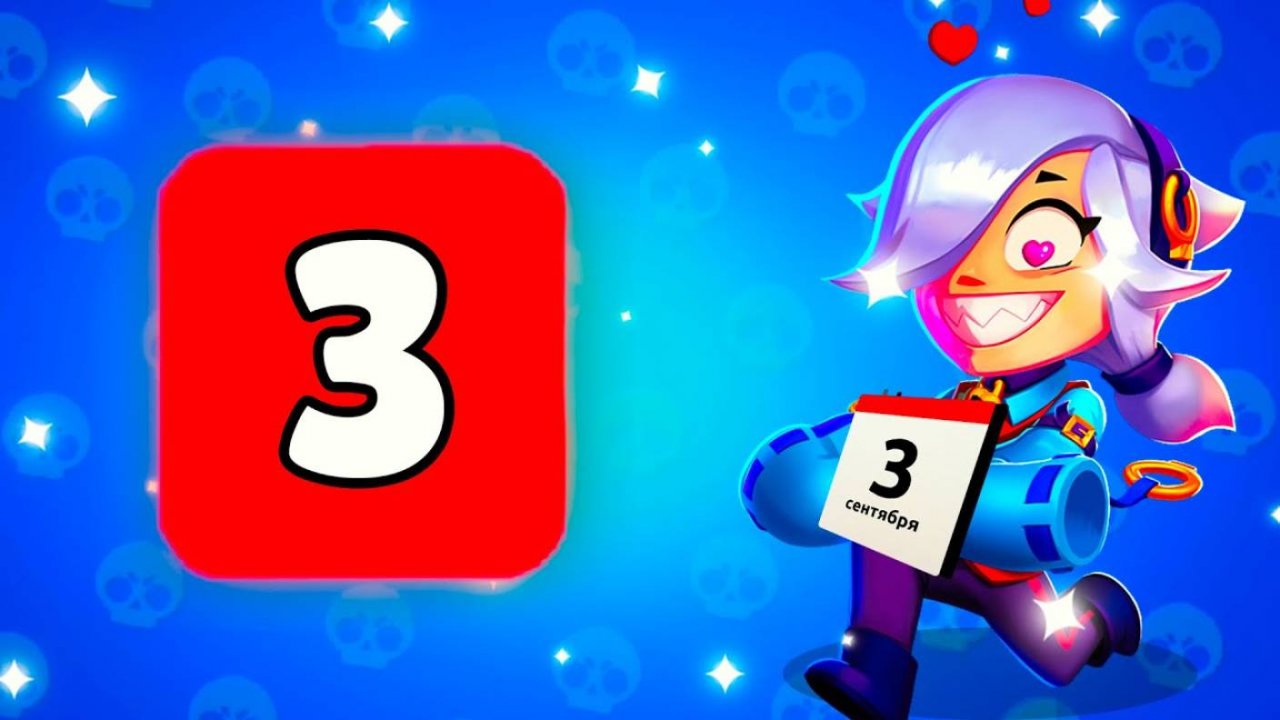 3📅