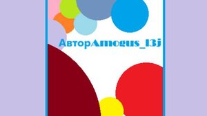 Песня-Беспощадный бит