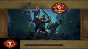 WoW TWW Великое хранилище.