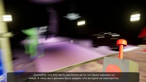 GARTEN OF BANABAN 6 FINAL PC