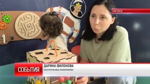 ТК "Родной". В Кировской детской поликлинике открылась комната досуга