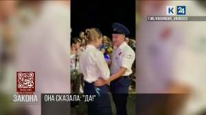 На Кубани проводник на перроне сделал предложение своей напарнице