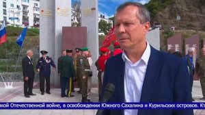 Мемориальный комплекс открыли в Холмске