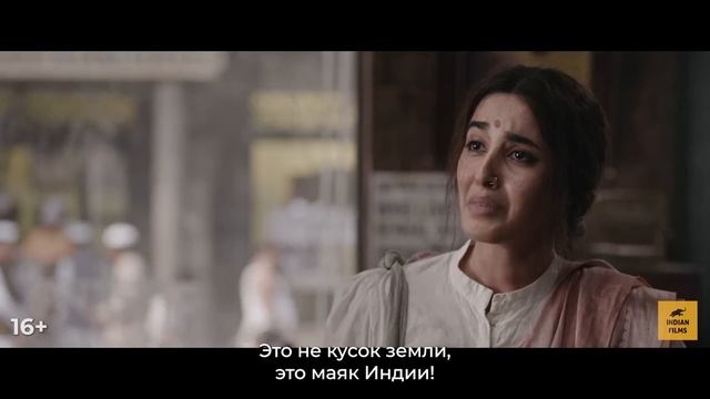 Бенгальское дело - 2025 (09)