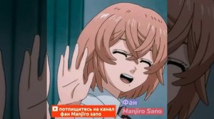 Shinishiro end Hina sing shep trils