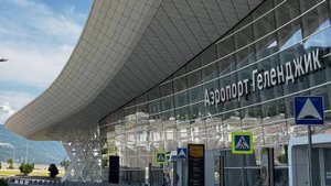 В аэропорту Геленджика введены ограничения на осуществление полетов