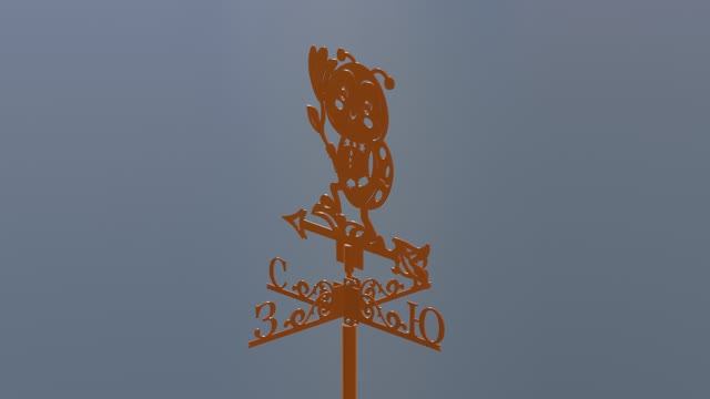 Флюгер Жужа