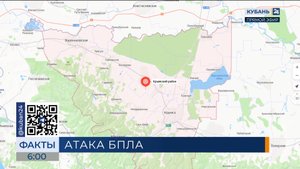 Обломки украинских БПЛА упали в двух районах Кубани, повреждены 4 дома