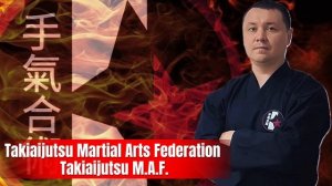 Федерация Боевых Искусств Тэкиайдзюцу. Takiaijutsu Martial Arts Federation. Takiaijutsu M.A.F.