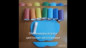 Органайзер