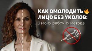 Моя методика