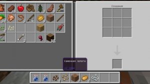 4 часть выживания в плоском мире