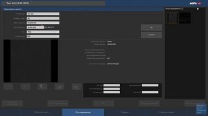 Выполнение исследования на рабочей станции MUSICA (NX)