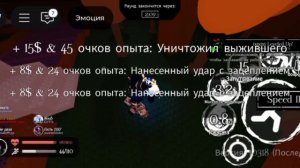 прокачка 1x4. Путь до минстоун 4.( сорри за звук