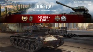 Мир танков "Как брал Мастера на ELC EVEN 90" карта ПРОХОРОВКа