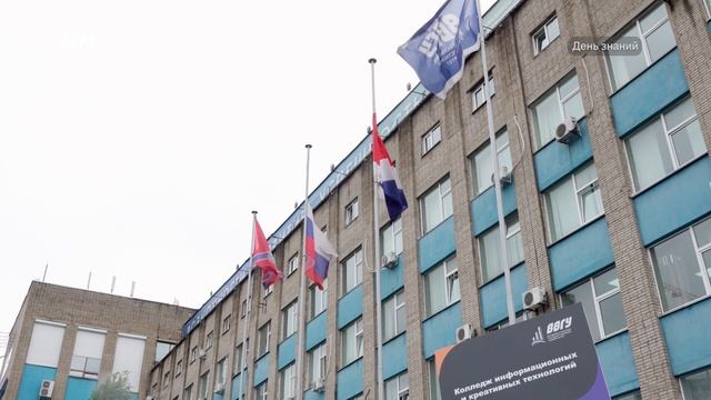 ВВГУ встретил День знаний торжественной линейкой для учащихся колледжей