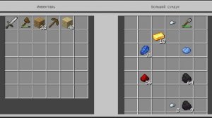 Играю в Майн на сервере 4 часть