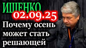 ИЩЕНКО. Долго терпели удары по НПЗ, но теперь..