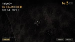 PLAYERUNKNOWN'S BATTLEGROUNDS 2025.09.02 - 20.24.17.07.Конец матча.DVR