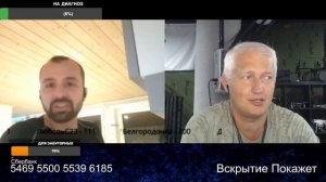 Сдал нашего резидента норвежской разведке