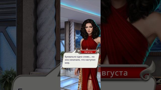 Хроники Гладиаторов | 2 сезон | 9 серия