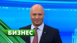 Бизнес-Петербург / 2 сентября