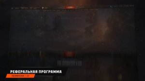 Танковые новости  Обновление 1.37 RU