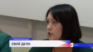 Участницы проекта «СВОй бизнес» презентовали свои бизнес-идеи