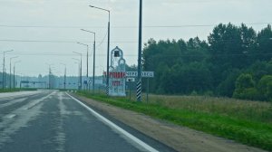 Череповец