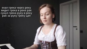 Распевки для отработки звуков "Р" и "Л" #любимпеть #музыка #музыкальность #распевки