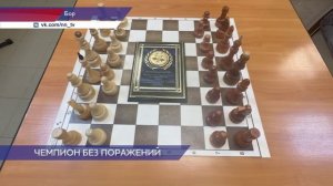 Борский шахматист Валерий Александров завоевал титул чемпиона мира в заочных шахматах