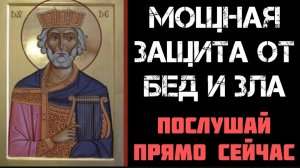 🕯️Псалом 26 (7 раз) | Колокольный звон | Защитная молитва от бед и зла ☦️