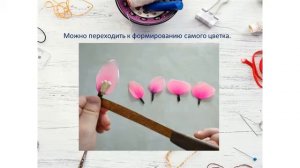 Орхидеи из капрона