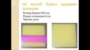 Волнистая радуга