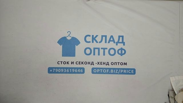 Шорты карго мужские  секонд оптом 18 пак