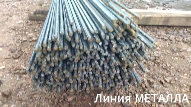 Арматура 12.
